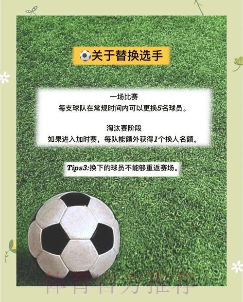 世界杯滚球入口全解：多渠道访问指引