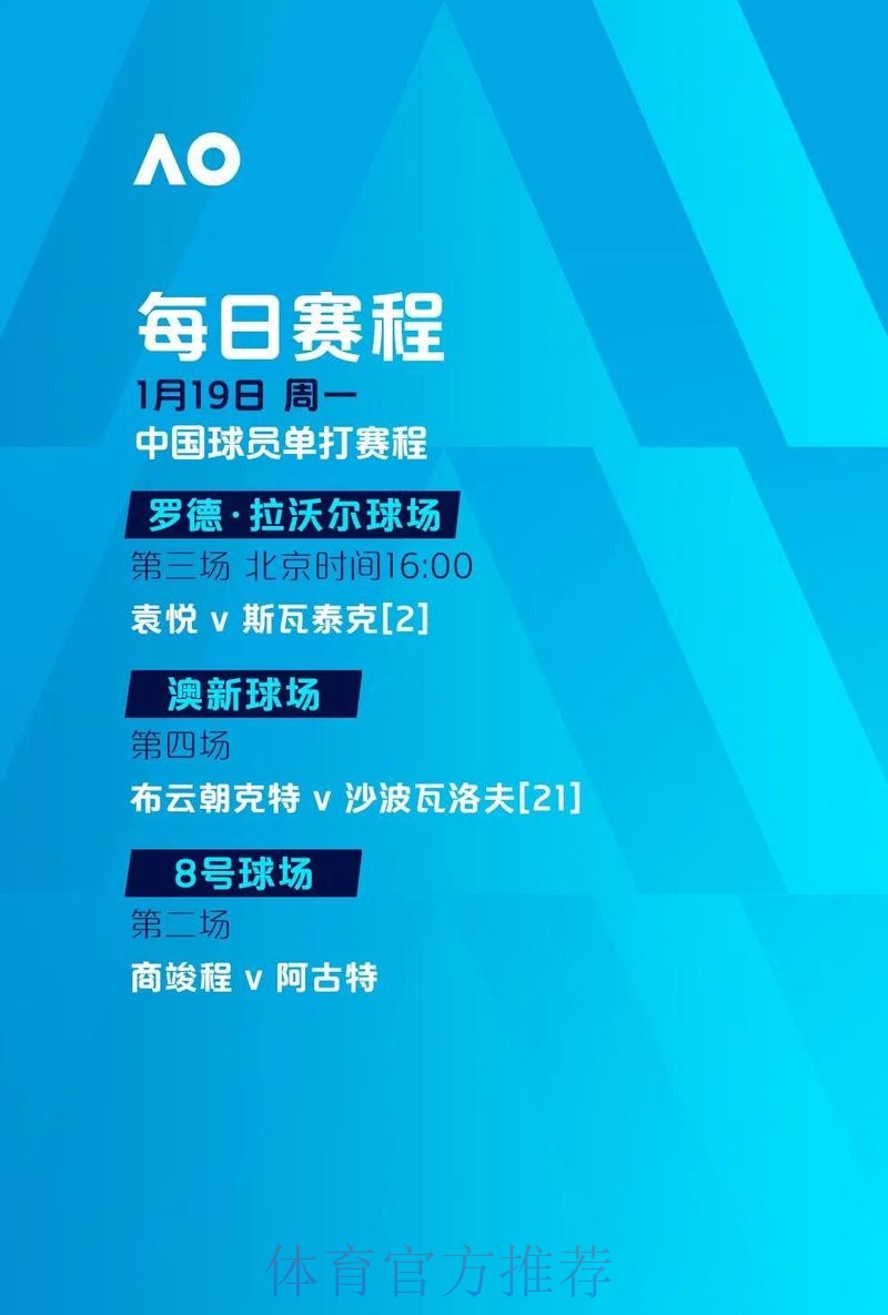 全新上线：权威世界杯预测平台官方站点正式开启