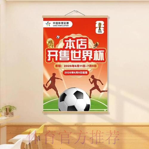 如何锁定世界杯投注技巧的入口渠道 如何锁定世界杯投注技巧的入口渠道